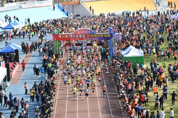 제 14회 예산 윤봉길 전국 마라톤 대회 - 예산군제공