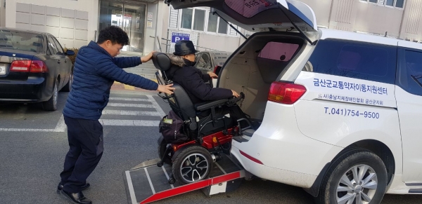 휠체어 탑승 장애인콜택시 이용 모습-금산군 제공