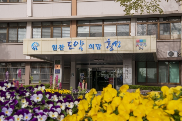 홍성군, 민원창구 일원화 ‘국민신문고 통합운영 시스템’ 구축_군청 전경