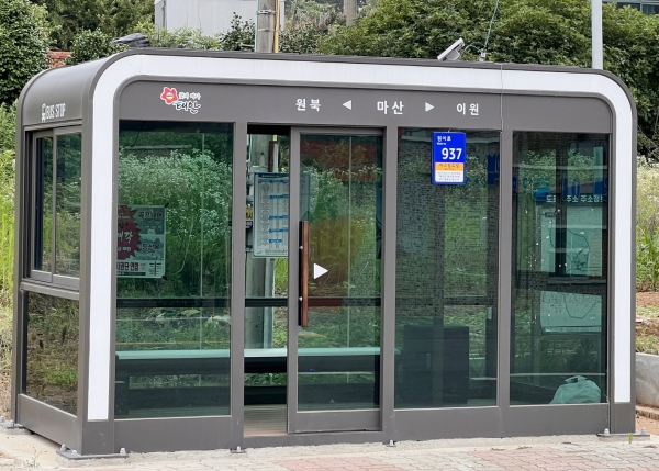 태안지역 버스정류장에 설치된 사물주소판 모습.