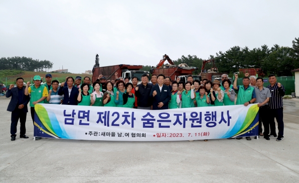 남면 몽산리에서 진행된 2023년 제2차 숨은 자원 찾기 행사기념사진