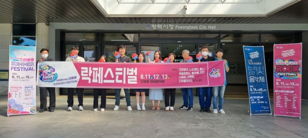평택시청 본관 앞 홍보실 직원 단체 홍보 장면
