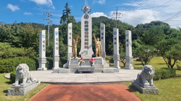 월남전 참전기념탑 전경