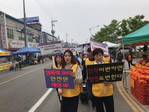 예산군, 아동‧여성 폭력예방 및 여성친화도시 조성 캠페인 펼쳐