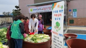 서천군보건소, 건강한 ‘저염 김치 담그기’ 홍보 추진