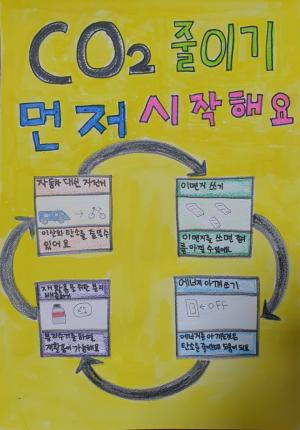 아산시자원봉사센터, 6월 꿈여울 청소년자원봉사활동 탄소중립캠페인 성료