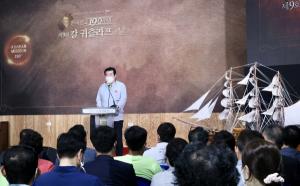 보령시, 칼 귀츨라프의 한국선교 190주년 기념 행사 열린다
