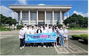 서천군청소년문화센터, ‘서 투더 울 캠프’ 종료
