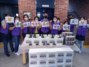 대천4동 지역사회보장협의체, 사랑으로 빚고 행복으로 담아내