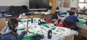 보령교육지원청, 초등 미술교육과정 서예 강사 지원 사업