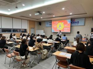 【포토】보령시, 2022년 청년동아리 지원사업 오리엔테이션 개최
