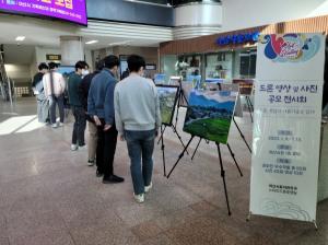 아산시, 드론 영상·사진 전시회 개최…하늘에서 본 아름다운 충남