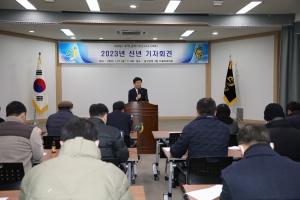 박범인 금산군수, 조직개편 및 올해 군정 주요 추진계획 발표