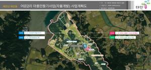 태안군, ‘2023년도 충남형 마을만들기 공모’ 2개소 선정