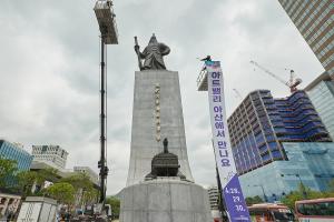 박경귀 아산시장, 오세훈 서울시장과 광화문광장 이순신 장군 동상 친수식