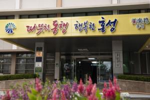 홍성군, 산불 피해 복구비 139억원 편성