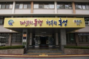 홍성군, 청년 전세보증금 반환보증료 최대 30만원 지원