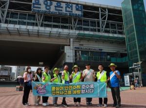 아산시 ‘제336차 안전점검의 날’ 캠페인 시행
