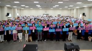 태안군, ‘2023년 생활개선회 한마음 화합대회’ 성료