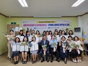 홍성여성새로일하기센터, 직업교육훈련 수료식 개최