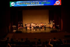 예산군, 2023년 양성평등주간 기념행사 개최