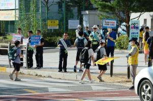 홍성군, 어린이 지키는 교통안전 캠페인 실시