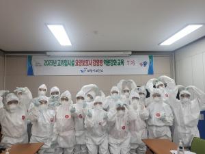 【포토】보령시, 고위험시설 요양보호사 감염병 역량 강화 완료
