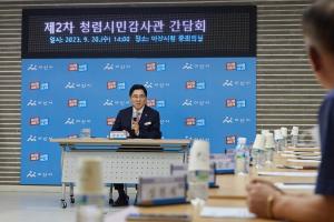 박경귀 아산시장 “적극행정 통해 시민 눈높이 시정 펼칠 것”