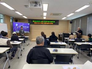 홍성군, ‘자활사업 점검과 사업전략 수립’ 교육으로 직무역량 강화