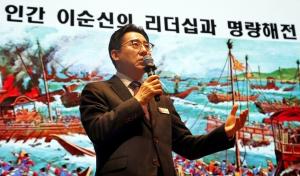 박경귀 아산시장, ‘인간 이순신의 리더십과 명량해전’ 특강 펼쳐