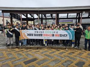 서천군, 설 명절 대비 전통시장‘안전점검의 날’ 캠페인