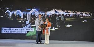 부여군, 2024 아시아 피나클 어워즈  ‘베스트 문화유산 프로그램 부문’수상