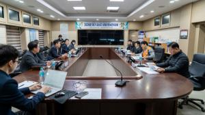 금산군, 2024년 1분기 산업안전보건위원회 개최