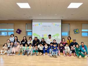 서천군가족센터, 기초학력 부족한 다문화가족 자녀 지원